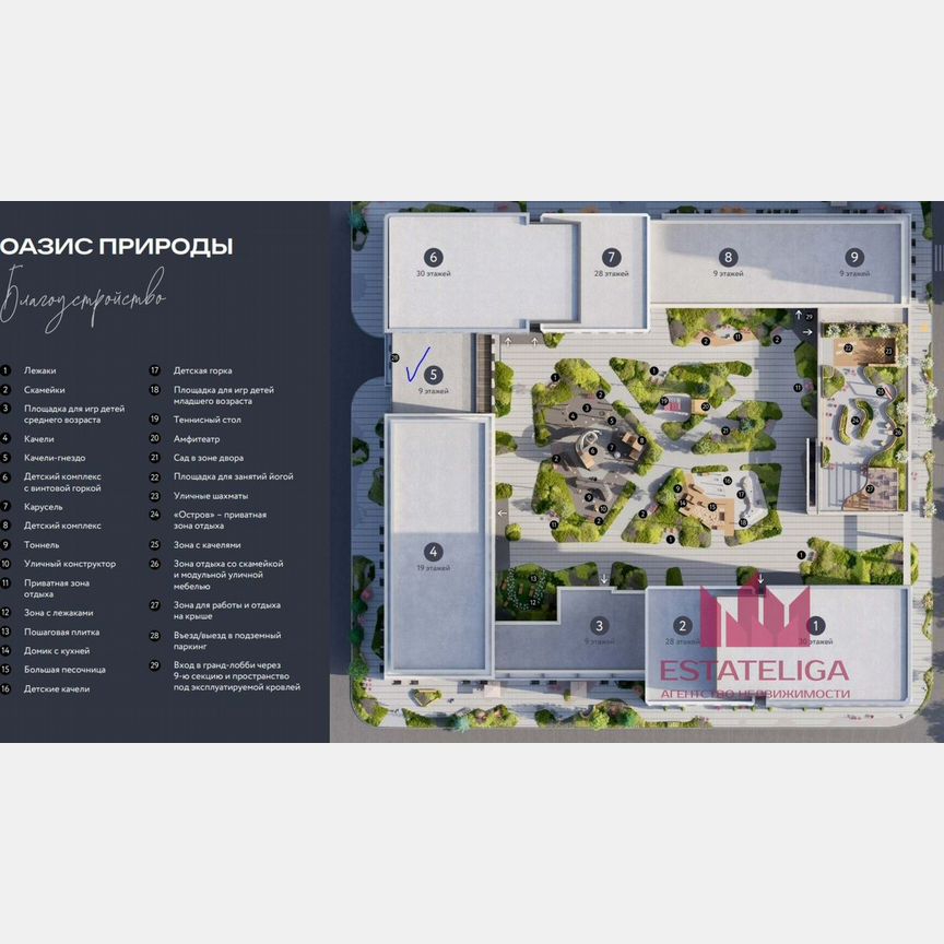 2-к. квартира, 69,2 м², 5/9 эт.