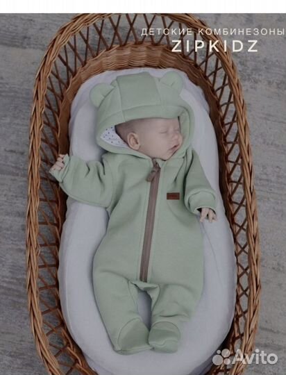 Комбинезон поддева