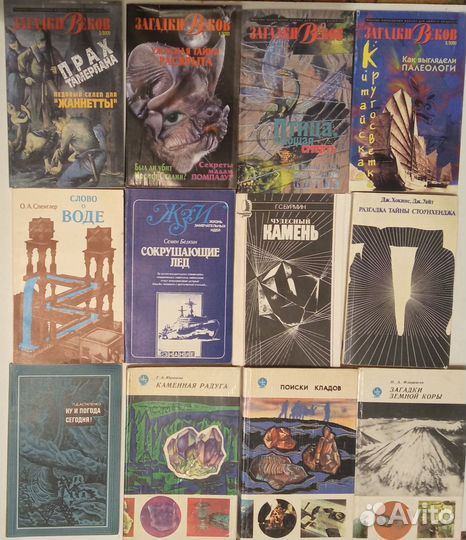 Книги для любознательных