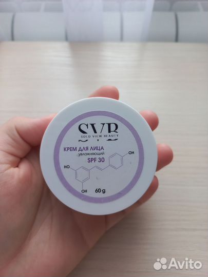 Крем для лица увлажняющий spf 30