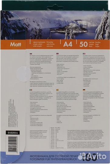 Фотобумага матовая Lomond для струйного принтера