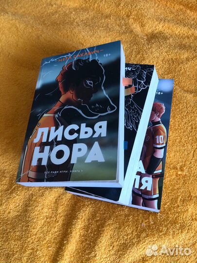 Книги Трилогия 