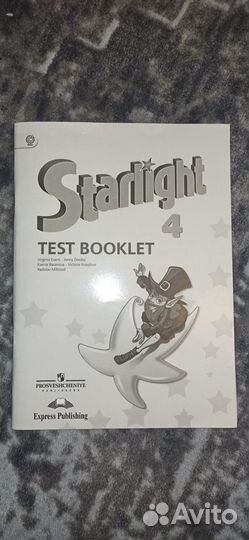 Starlight 4 класс (test booklet)