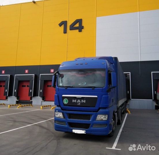 Грузоперевозки 20 тонн