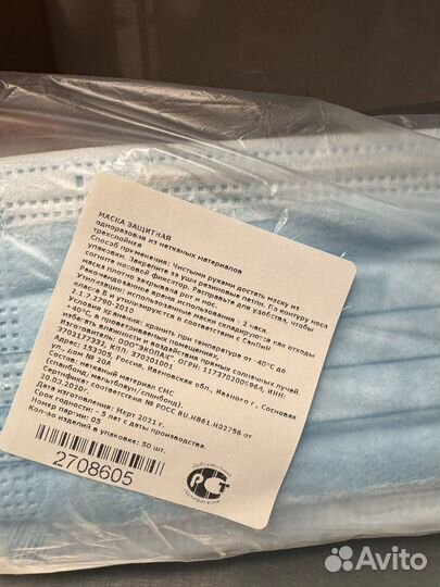 Маска медицинская