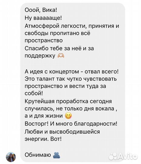 Уроки вокала, современный вокал,педагог по вокалу