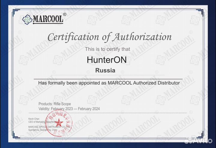 Прицел Marcool Evolver 4-16x44 sfir HY1612