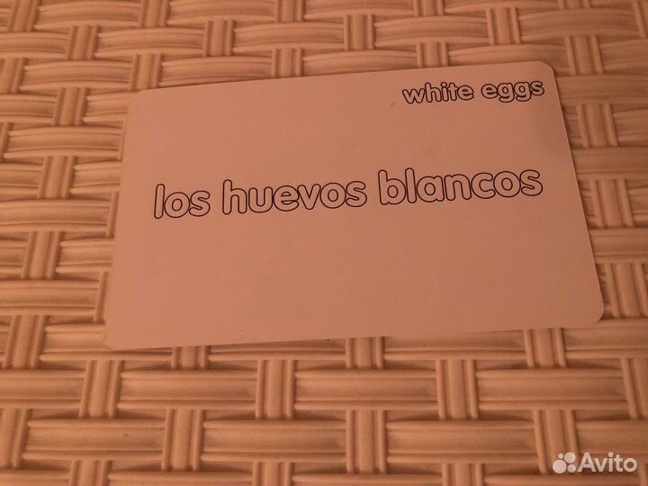 Испанские флэш карточки для детей и взрослых