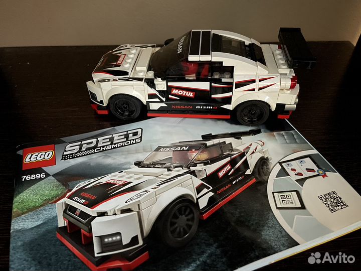 Lego Speed Champions 76896 Nissan GT-R nismo
