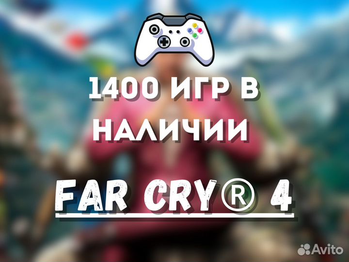 Far cry 4 xbox