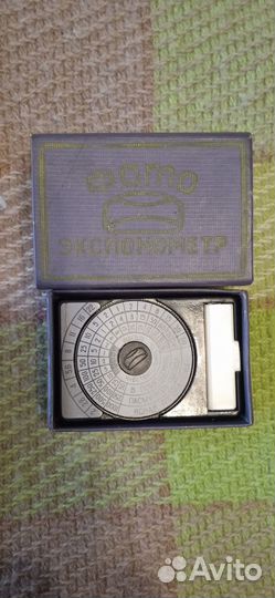 Фотоэкспонометр СССР