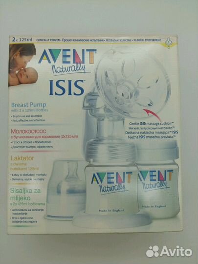 Молокоотсос avent