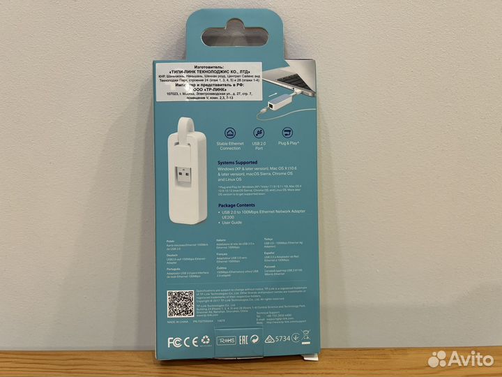 USB 2.0 Сетевой адаптер TP-link 10/100 Mbps