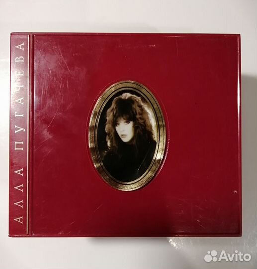 Cd диски 1996 г. выпуска Аллы Пугачевой
