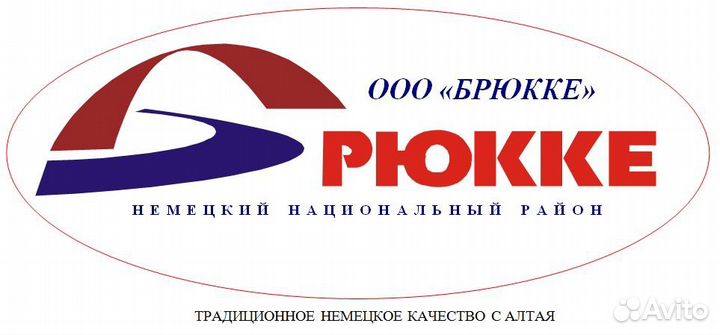 Энергетик ооо 