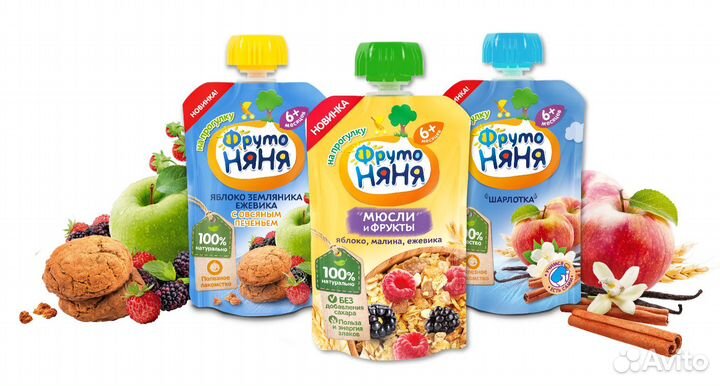 Упаковщик детского питания.Вахта 15\15.Еженедельно