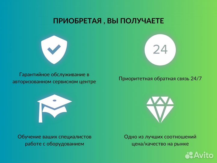 Аппарат для коррекции фигуры
