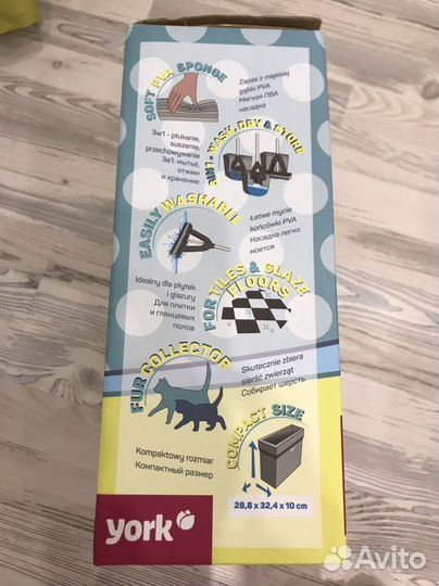 Ведро со шваброй с отжимом компактное (Польша)