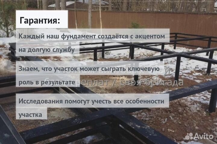 Установка Винтовых сваи