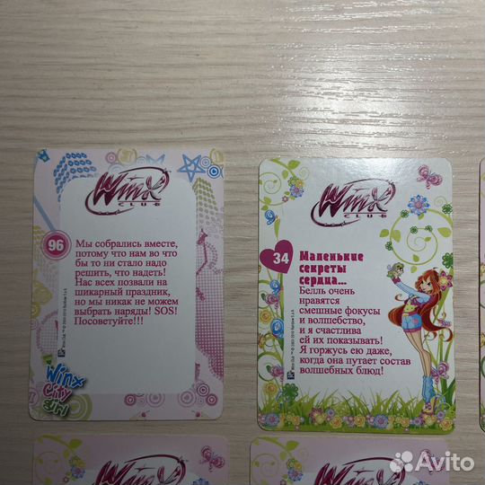 Карточки Винкс Winx