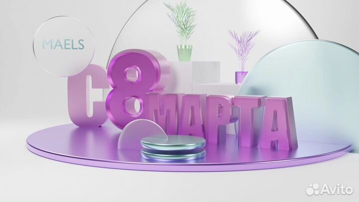 3d моделирование-дизайн