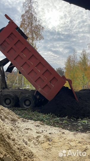 Чернозём 20 кубов