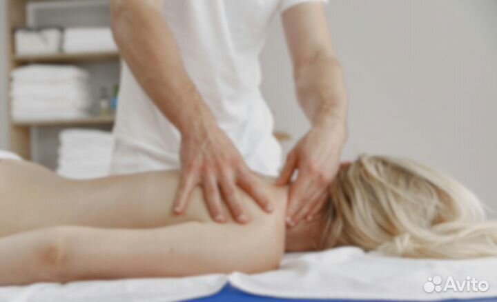 Массаж с выездом на дом