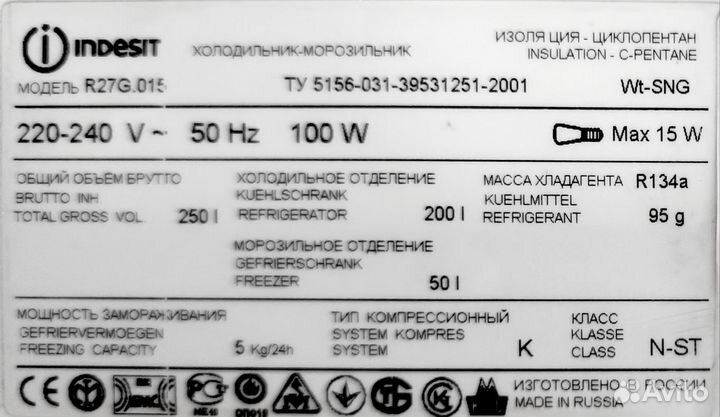 Холодильник-морозильник indesit R27G.015