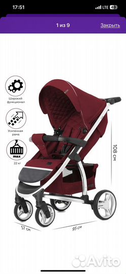 Прогулочная коляска carrello