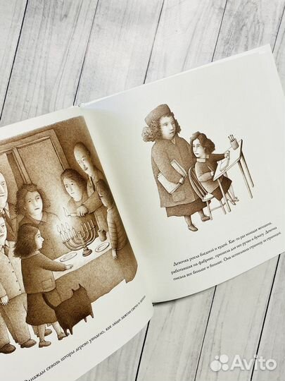 Дерево во дворе. Взгляд из окна Анны Франк