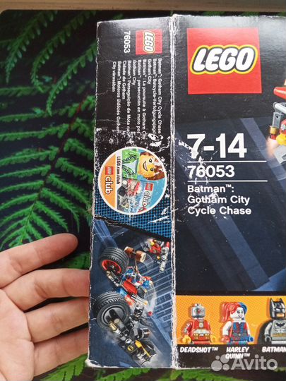 Lego DC super heroes 76053 - набор (оригинал)