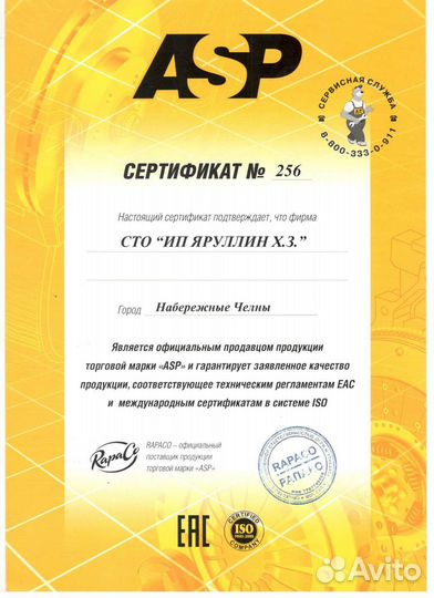 Тормозные диски Веста, Ларгус, Х-Рэй