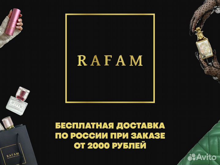 Парфюмерная вода Chanel Gabrielle 30мл