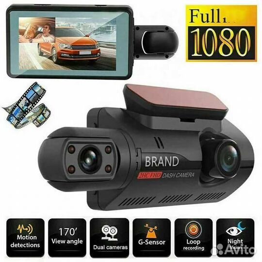 Авторегистратор с двумя камерами