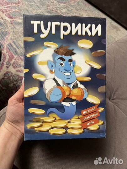 Настольная игра Тугрики