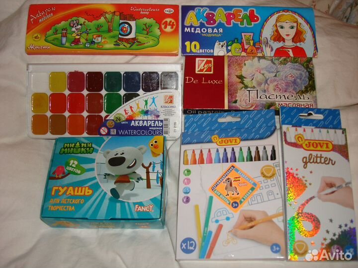 Канцелярия