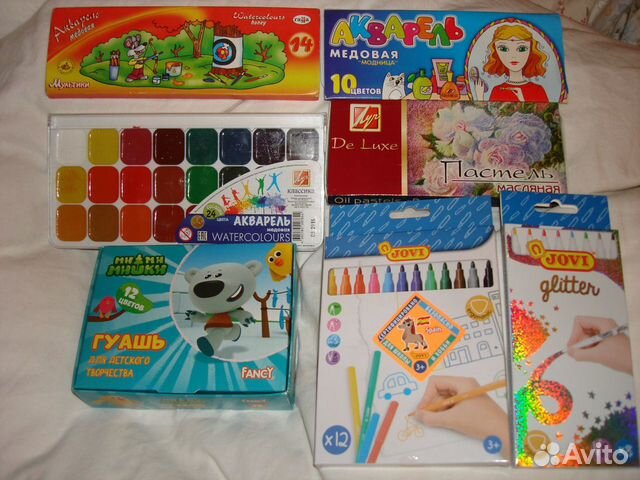 Канцелярия