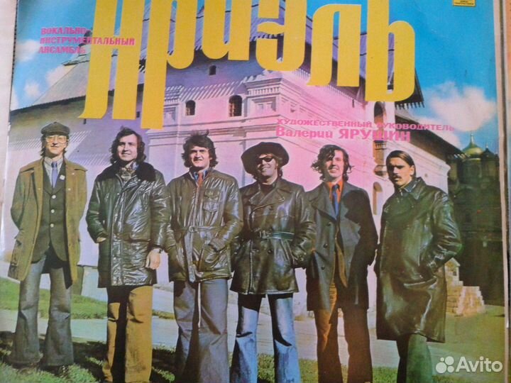 Виниловые пластинки, СССР, 70 х годов