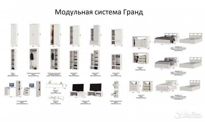 Гранд Кровать 1.6 м