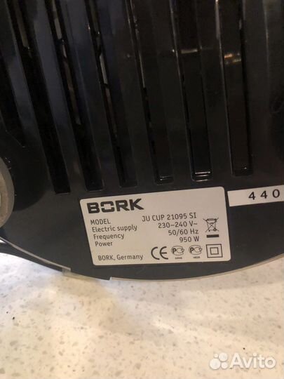 Соковыжималка bork