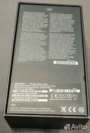 Коробка от iPhone 5
