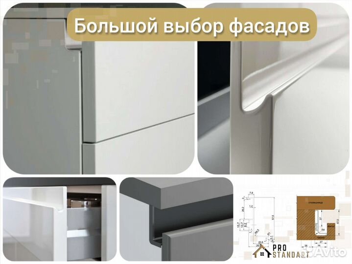 Кухонный гарнитур