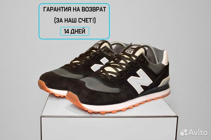 New Balance 574 Classic (42-46, Черные, Гарантия)