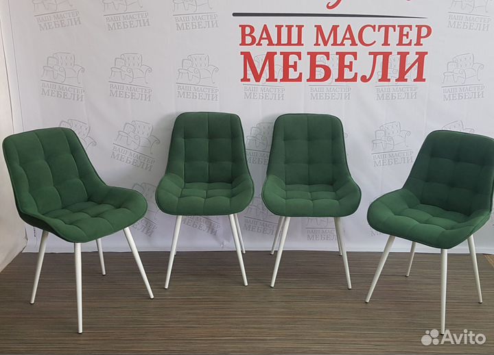 Стул Румба зеленый велюр