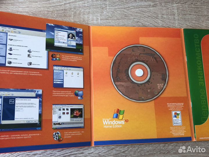 Windows XP Home Edition, лицензия