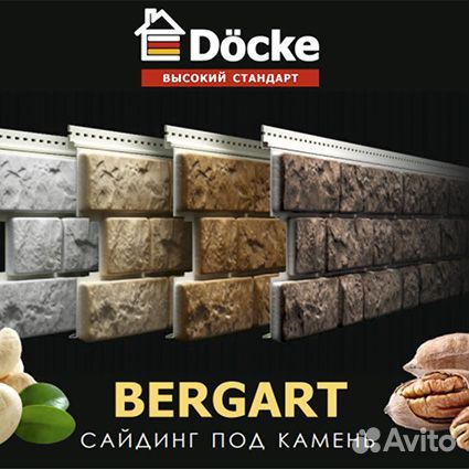 Фасадные панели