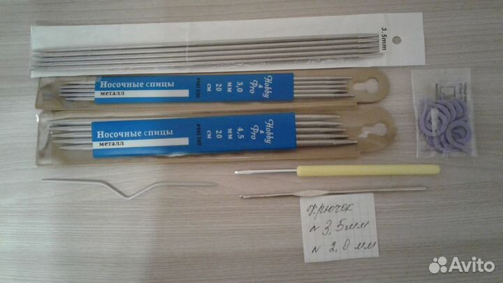 Спицы и крючки для вязания