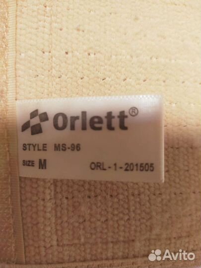 Бандаж для беременных orlett