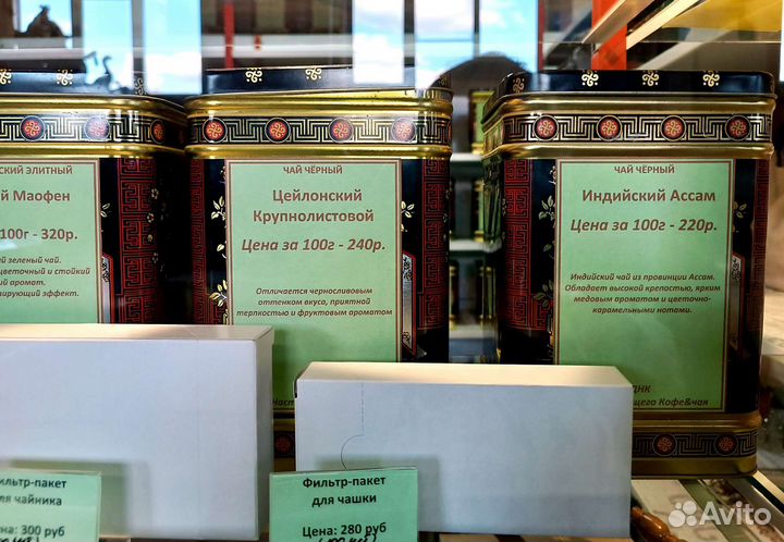 Жестяные банки для чая