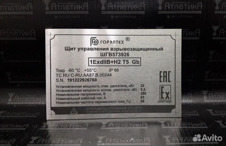 Изготовление шильдиков,табличек, vin (вин) наклеек